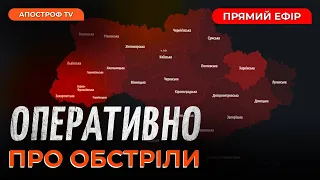 МАСОВАНИЙ УДАР ПО УКРАЇНІ❗️США завдали нових ударів по хуситах в Ємені❗️