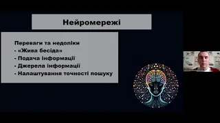 Цікаві факти і явища в біології