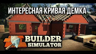 Builder Simulator первый взгляд