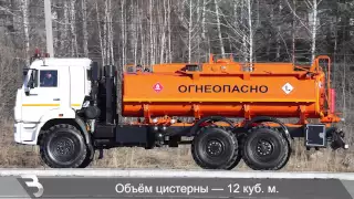 Автоцистерна нефтепромысловая АЦН-12 на шасси КамАЗ-43118 (модель 2015 г. в.)