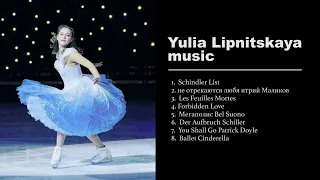 Yulia Lipnitskaia Mini Music Compilation | Figure Skating