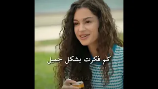 مشهد النزهة المحذوف 🥹💘_____اخوتي 52