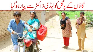 Leady Dr Or Pagal//Bhotna,Shoki, Bilo ch koki Cheena & Sanam Mahi New Funny Video By Rachnavi Tv2