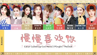 [Thaisub] The9 无限少女 - 慢慢喜欢你 (Slowly to love you) | Color codes lyrics | Hanzi&Pinyin