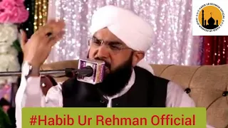 Sada Wasda Raway Tera Duara Ya Rasool Allah | By Hafiz Imran Aasi 2023 | Habib Ur Rehman Official