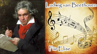 Ludwig van Beethoven - Für Elise / Людвига ван Бетховен - К Элизе