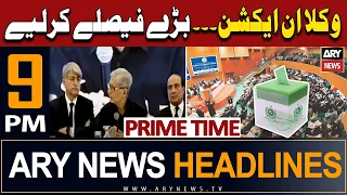 ARY News 9 PM Headlines 7th September 2023 | Lawyers In Action | Prime Time Headlines