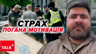 Не вистачає розмови з людьми! ❓Як підготуватись до служби? Поради військового психолога