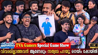 Special Variety Game With TVA Gamers | Eagle Gaming | Babu | Old Pic | Parvathy | Milestone Makers