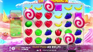 ПОКУПАЮ ОЧЕНЬ ДОРОГИЕ БОНУСКИ В SWEET BONANZA! ЗАНОС?!