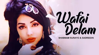 Shabnam Surayo & Sadriddin - Wafai Delam | شبنم ثریا و صدرالدین - وفای دلم