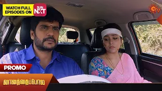 Vanathai Pola - Promo | 21 February 2023  | Sun TV Serial | Tamil Serial