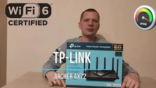 Practical test of the router with Wi-Fi6 Tp-Link Archer AX72 - see how it works!