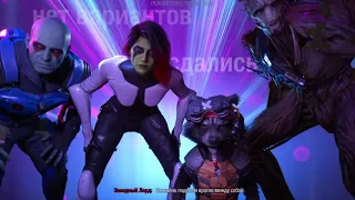 🔥 Стражи Галактики l Guardians of the Galaxy l 2021 l Beastie Boys - No Sleep Till Brooklyn 🔥