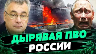 МОЩНЫЙ УРОН России! УНИЧТОЖЕНИЕ нефтебазы: БРЕШИ в системе ПВО РФ — Дмитрий Снегирев