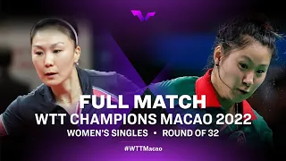 FULL MATCH | Xiaona SHAN vs Jieni SHAO | WS R32 | WTT Champions Macao 2022