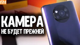 5 минут и Камера POCO X3 PRO огонь 🔥 лучше чем камера POCO X4 PRO или Redmi Note 11 Pro 💩