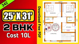 25 x 31 House Plan with 2 Bhk II 25 x 31 Duplex House Design II 25 x 31 Ghar Ka Naksha