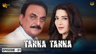 Tanha Tanha | Episode 01 | Official HD Video | Drama World