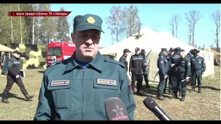 Тренировка по ресурсному обеспечению Новополоцкого ГОЧС ТРК Витебск