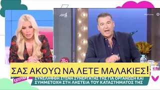 Αγνό ξεκατίνιασμα Λιάγκα- Καινούργιου μέσα από τις εκπομπές τους