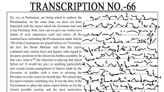 #66 80 WPM | 840 WORDS | ENGLISH SHORTHAND DICTATION | TRANSCRIPTION NO.-66 | BY ISC STENO |