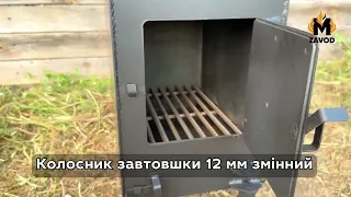 Піч-буржуйка опалювальна з варильною поверхнею BP-50V 3 мм від Mzavod🔥