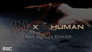 CABAL - Plague Bringer (INHUMAN Rework) (OFFICIAL VISUALIZER)