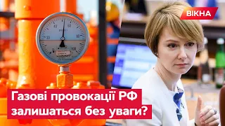 🔴ЗЕРКАЛЬ: Європа побоюється, що Путін не запустить Північний потік-1 — Чи реальний відкритий шантаж?