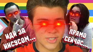 КРАШ ДЕТСТВА ПОПАЛ В СЕКТУ?! | ЛГБТ символика в Monster High? Разоблачение разоблачения