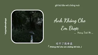 [VIETSUB+PINYIN]  Anh Không Cho Em Được  - Hoàng Tĩnh Mĩ/ (你给不了我的) - 黄静美