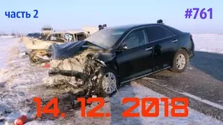 ☭★Подборка Аварий и ДТП/Russia Car Crash Compilation/#761/December 2018/#дтп#авария