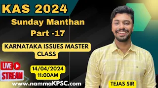 Part- 17: Sunday Manthan Karnataka Issues MASTER CLASS I #nammakpsc #kas2024