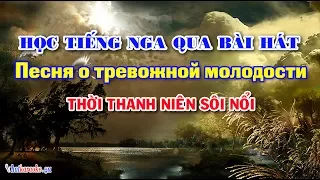 HOC TIENG NGA QUA BAI HAT   thoi thanh nien soi noi