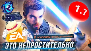 Запуск Star Wars Jedi: Survivor - ПОЛНАЯ КАТАСТРОФА