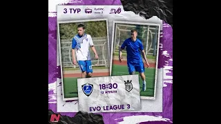 FORTA 2 - Реал Краснодар 2 // EVO League 3