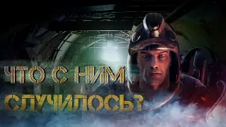 ИСТОРИЯ ВСЕХ ПЕРСОНАЖЕЙ, Metro 2033