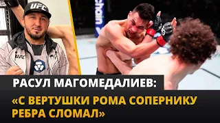 ТАКАЯ ВАЖНАЯ ПОБЕДА//Копылов в ТОП 15 UFC//Интервью после боя