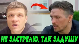 😡 Усик в БЕШЕНСТВЕ! Вернусь в украинский Симферополь и у*ью Пу! / Деревянченко Мунгия/ Дюбуа/ Фьюри