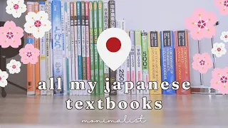 My Japanese Textbook Collection | Book Recommendations for Learning Japanese | Nihongo Studies