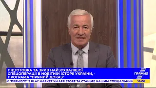 РЕПОРТЕР 14:00 від 6 грудня 2020 року. Останні новини за сьогодні – ПРЯМИЙ