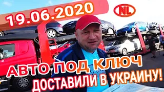 Авто из Голландии под ключ прибыли в Украину на растаможку!!!