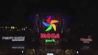 Мега Парк Алматы | Mega Park Almaty