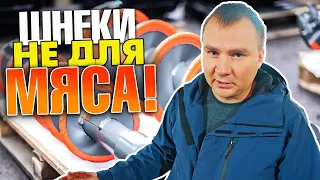 Станок для подачи бревен на шнеках | ПЕРВЫЙ РУССКИЙ!!!