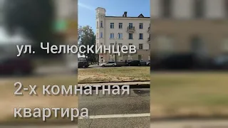Двухкомнатная квартира в Минске возле метро