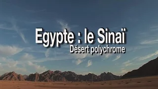 Égypte : le Sinaï, désert polychrome - format 4:3