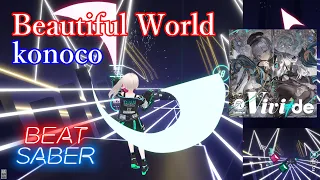 【BeatSaber】Beautiful World / konoco