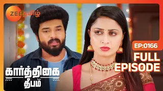 Karthikeyan's Fitting Reply to Aishwarya - Karthigai Deepam - Full Ep 166 - Zee Tamil