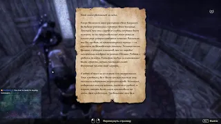 [ESO] Разведка нового DLC. Замок Шипов