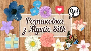 🍀Розпаковка колод Таро з магазину Mystic Silk🎡🍀👌